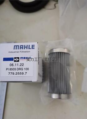定制液压滤芯PI 8505 DRG 100  PI8230DRG25  PI8430DRG60
