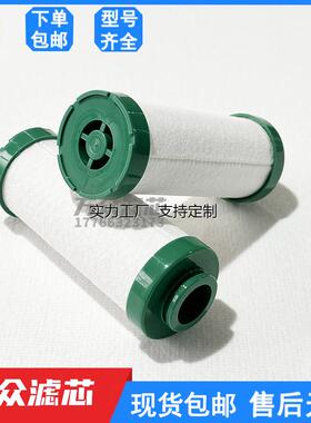 滤芯定制适用日盛干燥机过滤器滤芯L017/030/058/145/220/330AA/A