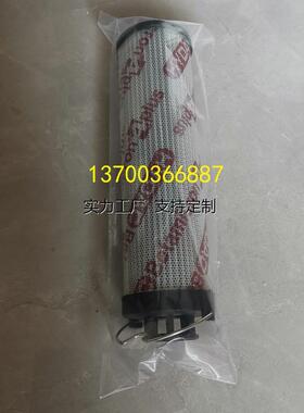 滤芯定制贺德克滤芯0165R010BN3HC 0165R010BN4HC 0165R020ON液压