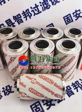 滤芯定制0330D010BH4HC 0330D005BH4HC 0330D003BH4HC贺德克高压