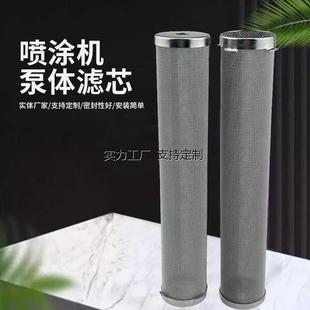 定制无气喷涂机泵浦过滤网固瑞克配件泵体滤芯60目不锈钢泵体过滤