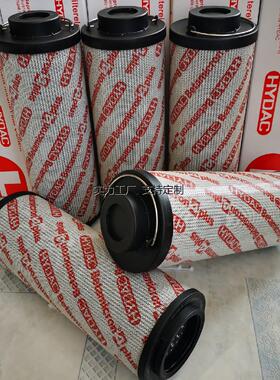 滤芯定制HYDAC贺德克不锈钢滤芯 311226 0240 D 050 W/HC 液压024