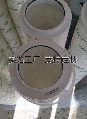 定制P3F风40箱KHCH94电9配件专用保养液压滤芯齿轮