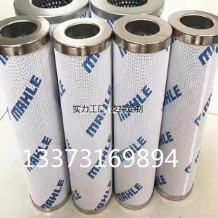 滤芯定制马勒MAHLE 齿轮箱滤芯 PI2108PS3风电液压站滤芯