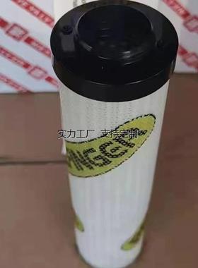 定制PALFINGER 帕尔菲格 随车吊滤芯 EA4923 液压油滤芯起重机滤