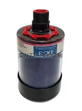 定制滤芯定制齿轮箱硅胶呼吸帽DES-CASE干燥过滤芯空气除湿器DC-3