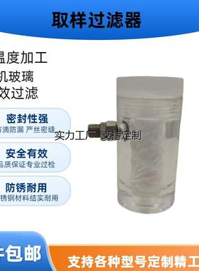 定制GN03C-01水样过滤器滤芯电厂取样过滤器GN03E-01正安过滤厂家