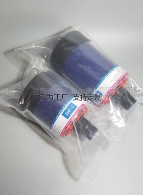 定制DES-CASE干燥过滤芯空气除湿器分离齿轮箱硅胶呼吸帽DC-1-2-3