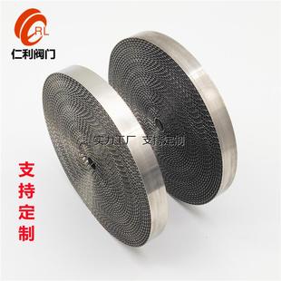 定制定做304不锈钢阻火器滤芯波纹阻火网防爆呼吸阀阻火栅管道隔