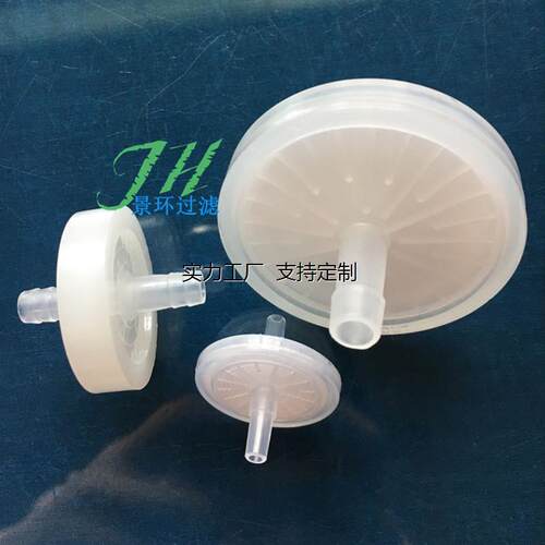定制微型膜片式空气过滤