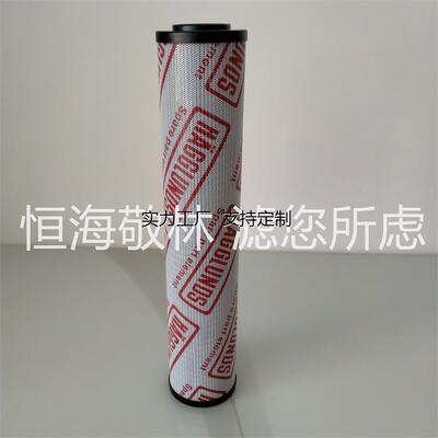 定制贺格隆滤芯赫液压47