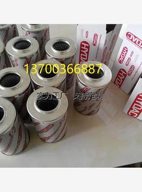 滤芯定制0280D005BN4HC贺德克滤芯0280D003ON 0330D010BN3HC 0330