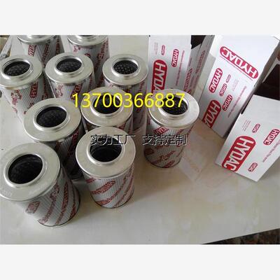 滤芯定制0280D005BN4HC贺德克滤芯0280D003ON 0330D010BN3HC 0330