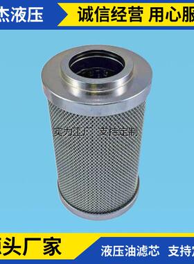 滤芯定制润杰供应 船舶克令吊过滤器 齿轮箱滤清器 FV2010 FV2011