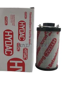 滤芯定制贺德克滤芯0660R050W/HC 0850R025W/HC 0950R100W  1300R