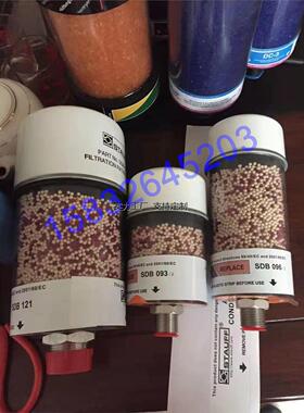 滤芯定制齿轮箱干燥器除湿呼吸器滤芯SDB121/2 SDB-093 SDB-096 S