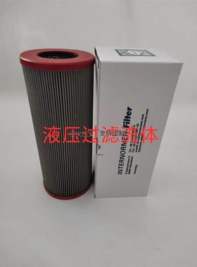 滤芯定制INTERNORMEN英德诺曼液压油回油滤芯300300 300368 30073
