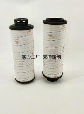 滤芯定制颇尔PALL液压回油滤芯HC2286FKT12H50YT/HC2246FCS6H50YT