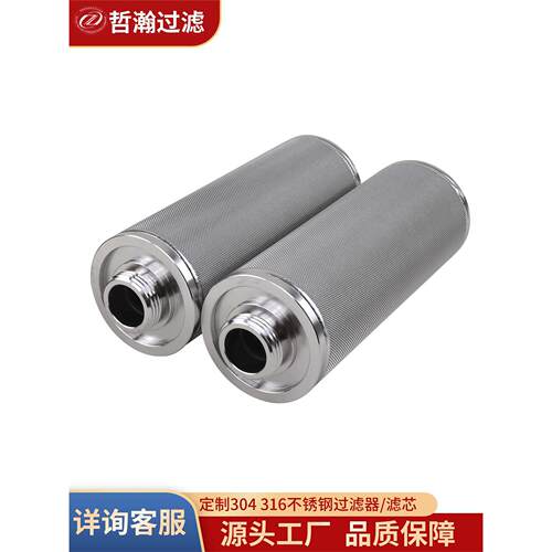46分1寸螺纹真空上料机