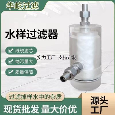 定制电厂专用滤芯低压过