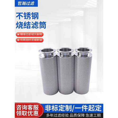 50.5/64/卡盘快装接口烧