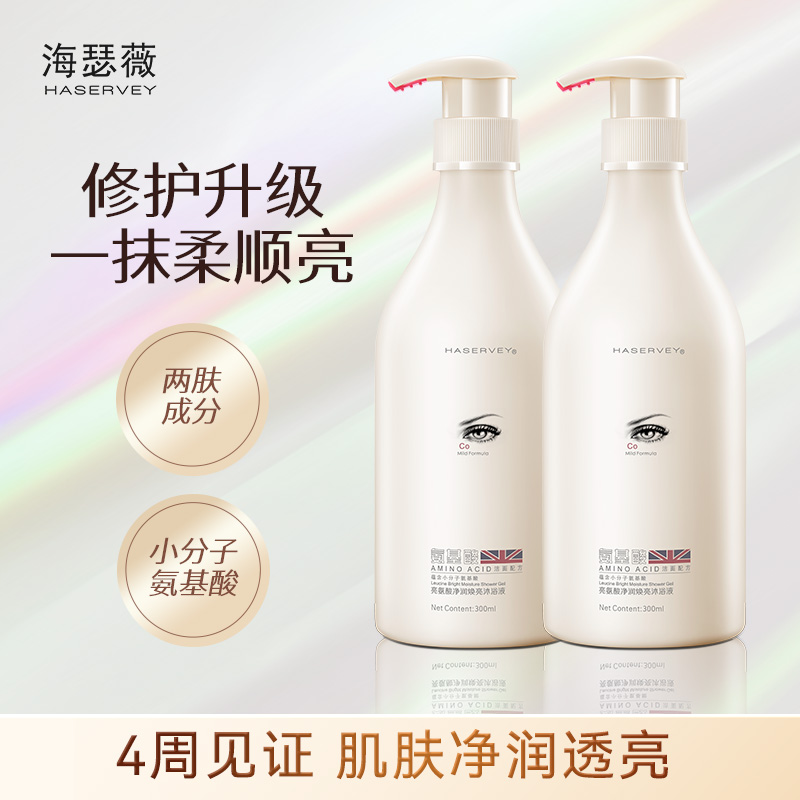 柔顺洗发水控油蓬松发量显高3C