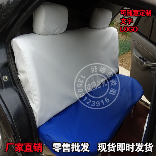 出租车座套加厚仿皮新捷达桑塔纳斯柯达宝来免洗的士防尘换洗座套