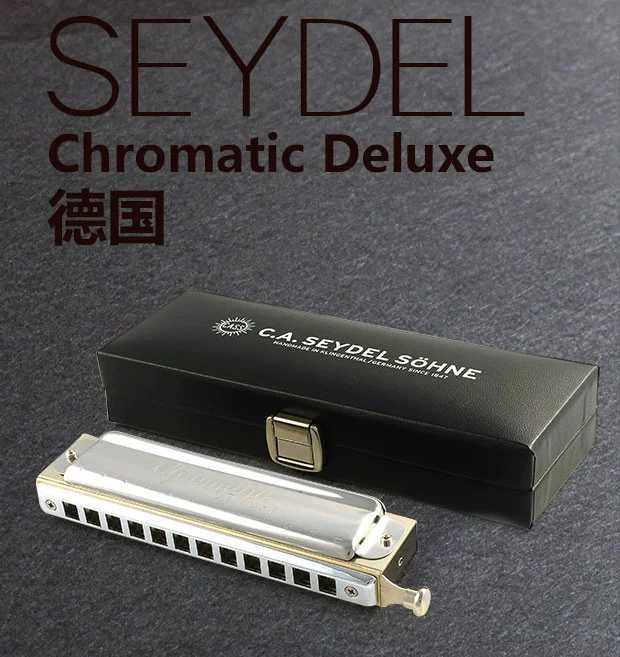 德国赛德SEYDEL12孔半音阶口琴DELUXE可免费改C6音阶