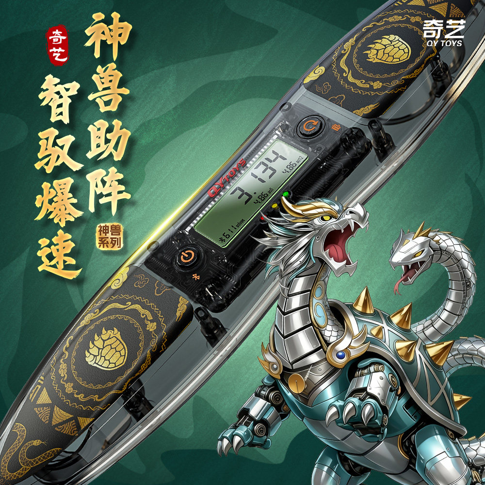 奇艺玄武智能魔方计时器比赛专用学习双手触控秒表速叠杯成绩竞速