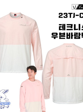 韩国代购直邮TECHNIST羽毛球服折扣速干男女防风拼色套头长袖T恤