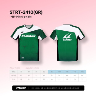 韩国代购直邮strokus正品男女林丹羽毛球公开赛大赛服速干短袖T恤