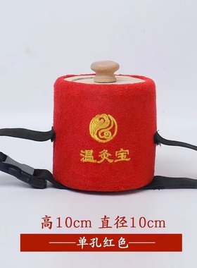 温灸宝 家用艾灸盒