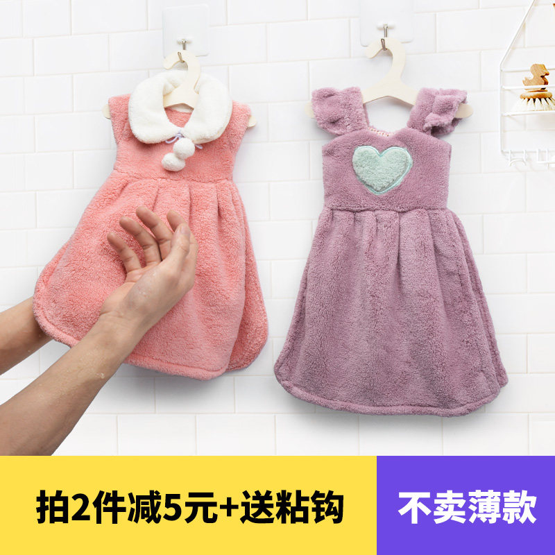 韩式加厚擦手巾挂式吸水可爱卡通珊瑚绒儿童毛巾小衣服公主裙手帕