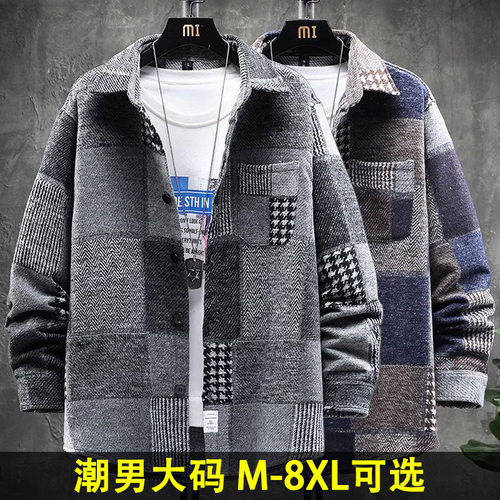 秋冬磨毛衬衫外套男格子加肥加大宽松潮流百搭衬衣男休闲夹克外套
