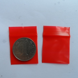 袋 20丝100只包装 密封袋 骨袋10袋 红色特厚PE自封袋2.5 包邮 3CM