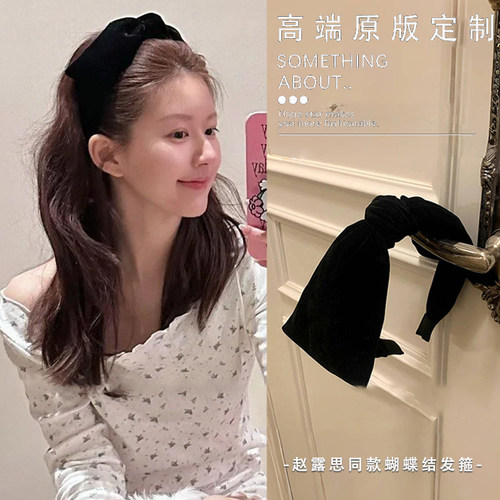 黑色丝绒蝴蝶结发箍女春夏2026新款法式增高颅顶头箍高级百搭发卡