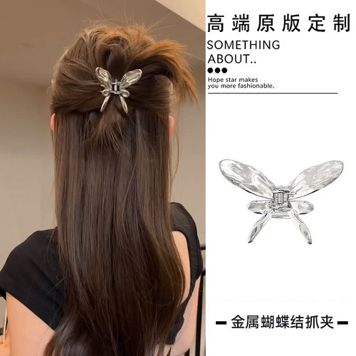 金属蝴蝶鸡毛半扎发发夹女后脑勺小抓夹高级发量少鲨鱼夹小号头饰