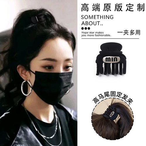 简约高级感质感磨砂黑色小号盘丸子头小抓夹半扎发夹固定高马尾夹