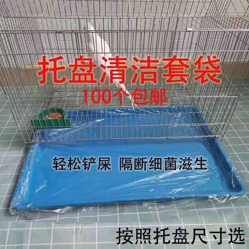 托盘清洁袋pe低压宠物清洁塑料袋