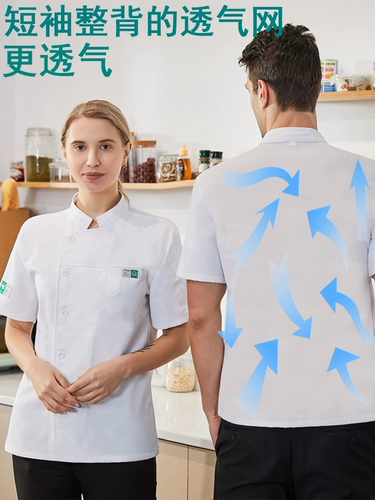 Эко-кишечники с 7 центами на рукавах