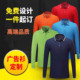 企业文化衫 长袖 T恤广告定制翻领polo衫 团体班服工作服厂服印logo