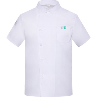 七分袖生态厨房餐饮全透气网厨师服短袖厨师工作服男长袖酒店工装