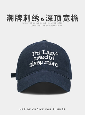 美式复古字母刺绣藏青色棒球帽女