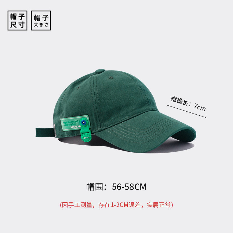 原创显白墨绿色遮阳鸭舌帽子女夏