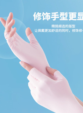 防晒手套防护女紫外线美甲关节防