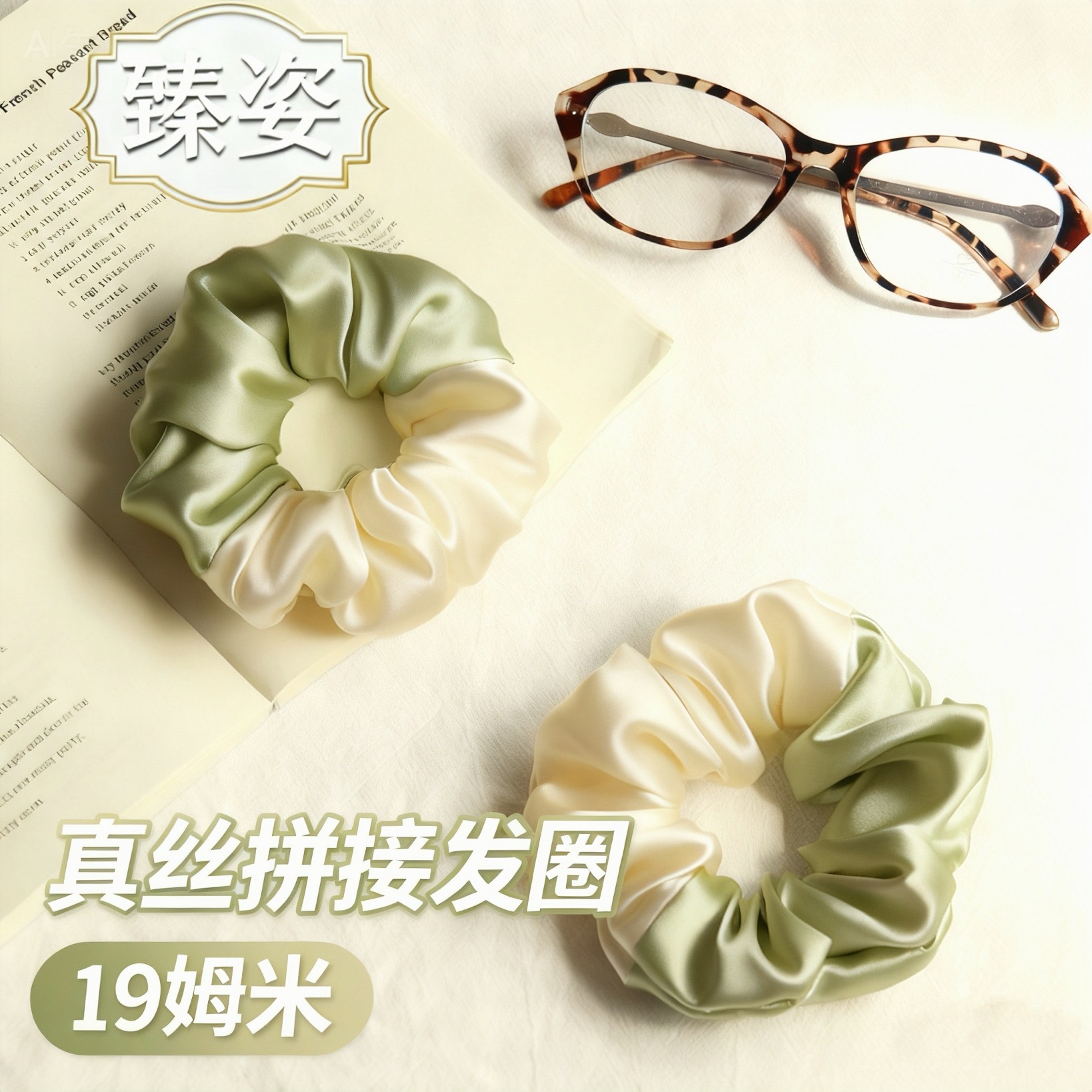 臻姿~原创设计手工真丝发圈扎头发绳19姆米大肠圈桑蚕丝送礼发饰