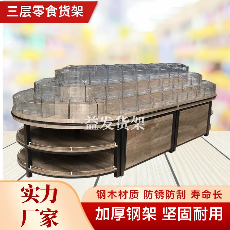 钢木三层零食货架坚固耐用