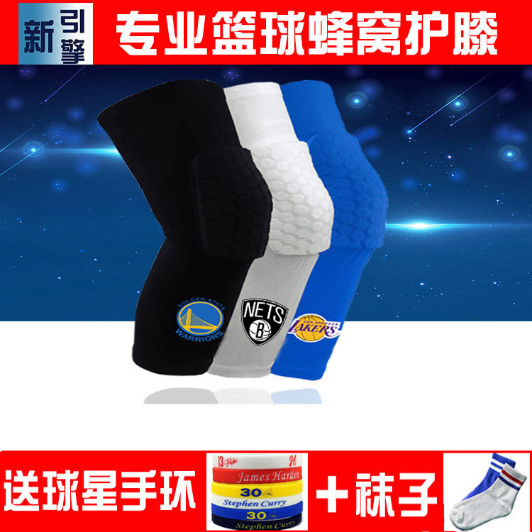 篮球防撞摔蜂窝护膝盖儿童欧文湖人勇士篮网雄鹿库里NBA哈登火箭在类目 运动/瑜伽/健身/球迷用品, 运动护具中 - 来自Buy2taobao.com提供专业的淘宝代购服务
