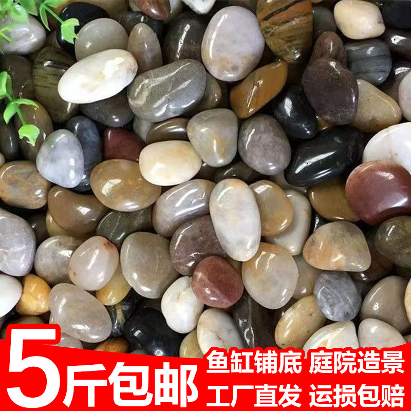 天然鹅卵石铺地造景雨花原