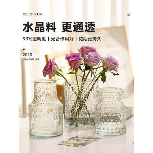 欧式创意玻璃花瓶简约网红